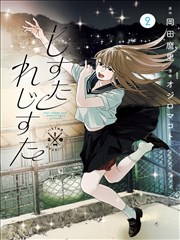 《书目检索入门》封面占位色块
